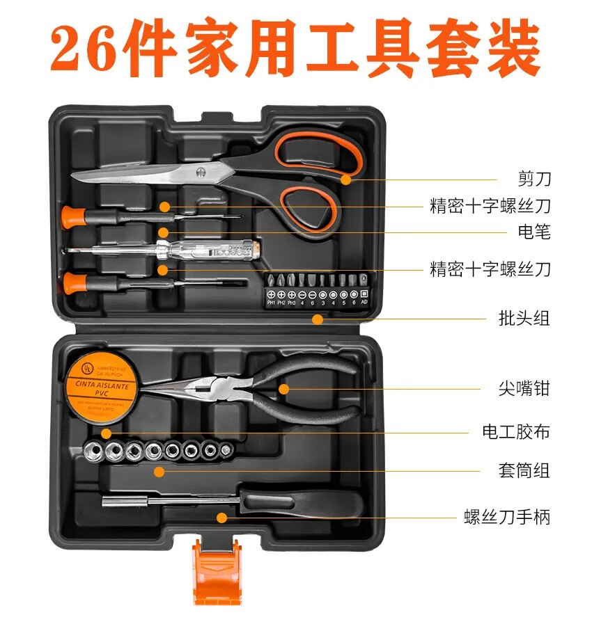 36 PCS Socket Wrench Auto Repair Tool Combination Package Mixed Tool Set General Household Hand Kit with Plastic Toolbox Storage